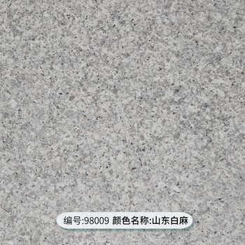 多彩漆外墙仿石漆水包水仿大理石漆外墙涂料水包沙真石漆山东白麻其他