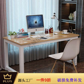小米城堡电脑桌台式家用现代简约办公简易书桌写字桌钢木学习桌子 80长50宽74高 颜色备注