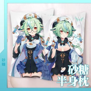 桃污抱枕动漫游戏二次元枕头睡枕抱枕靠垫原神抱枕原神抱枕周边 砂糖