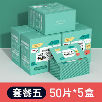 米特医生mittdoctor湿厕纸家庭实惠装男女士专用湿巾便携单片小包擦