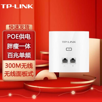 TP-LINK APƵҵ86ǽwifiPOE TL-AP300I-PoE +绰