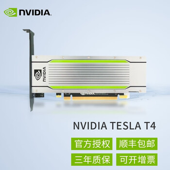 Nvidia tesla a40