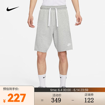 耐克(nike)男子学院风法式毛圈短裤 club fleece dx0767-063 l【图片