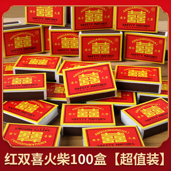 红双喜火柴:100盒【图片 价格 品牌 报价】-京东