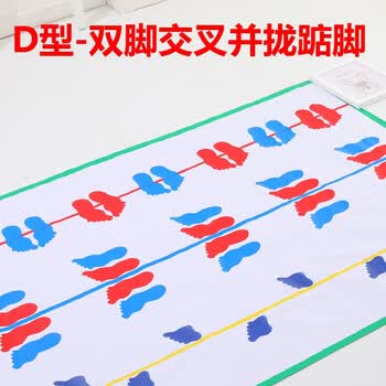 贝琪雅手脚幼儿脚步器幼儿园课间活动游戏玩具设备同手同脚感统训练