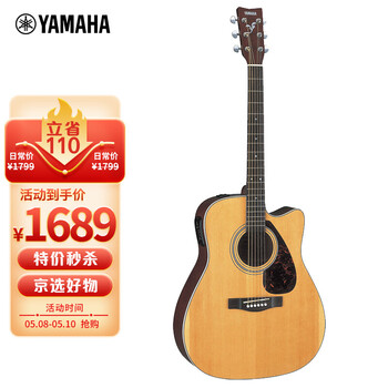 雅马哈yamahafx370c电箱吉他雅马哈吉他初学入门吉他男女木吉它jita