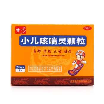 灵颗粒1g*24袋/盒 清热宣肺 止咳祛痰 用于上呼吸道感染引起的咳嗽