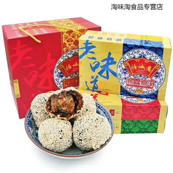 茗仟(mingqian)贡品山西特产任诚意闻喜煮饼红豆绿豆花生中国传统小