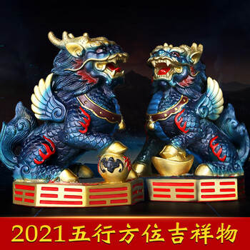 宇陌2023年方位吉祥物全铜彩绘麒麟摆件八卦财富一对定制摆件彩绘财富