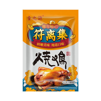 烧鸡整只正宗安徽符离集烧鸡批发真空包装五香卤味鸡肉熟食多规格 400