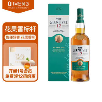 格兰威特（Glenlivet）12年 苏格兰单一麦芽 威士忌 洋酒 700ml 1号会员店