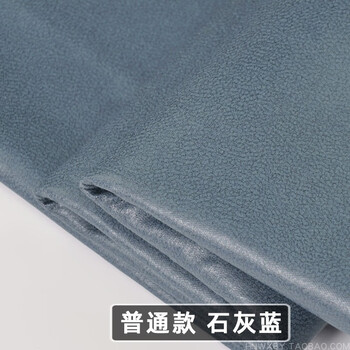 防水科技布 现代免洗防水三防宠物抓科技布加厚仿皮革沙发布 石灰蓝