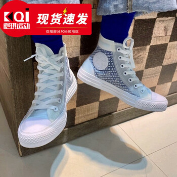 converse 165609c