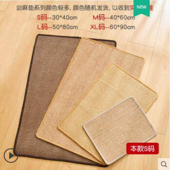 狗狗磨抓板狗狗抓板宠物兔子磨指甲狗狗磨爪子垫狗狗磨爪器锁边l号 图片价格品牌报价 京东 狗狗磨抓板狗狗抓板宠物兔子磨指甲狗狗磨爪子垫狗狗磨爪器锁边l号 图片价格品牌报价 京东