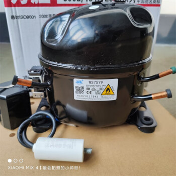 全新美菱冰箱壓縮機 萬勝製冷壓縮機sz75cy1 r600a 冰櫃壓縮機