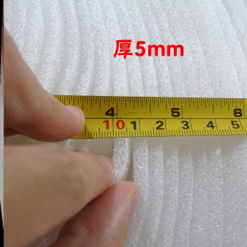 填充泡棉包装棉搬家家具打包保护材料泡沫垫 厚1毫米*50cm宽*135米