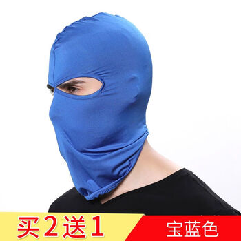 029头套蓝色【图片 价格 品牌 报价】-京东