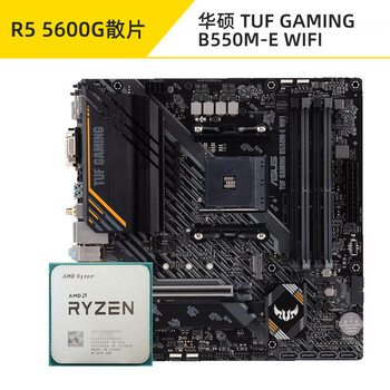 amd锐龙r5r7散片4650g 5600g 5700g微星b450b550cpu套装 r5_465 r5