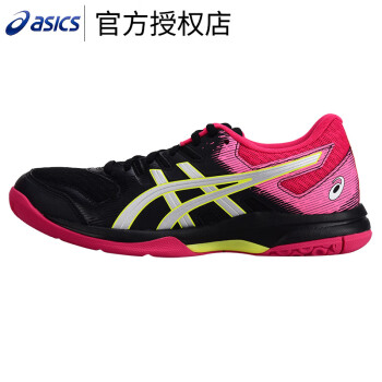 b756y asics