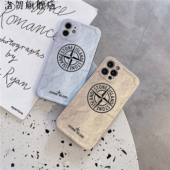 石头岛废纸苹果14pro手机壳xr个性男女xsmax创意趣味13pro适用iphone