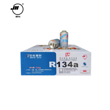 巨化（JH）制冷剂环保雪种 R134a-220g冷媒 30罐箱装