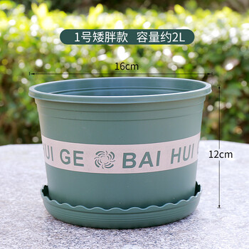 月映溪草莓种植专用盆大口径加仑盆长方形霍仑盆绿植阳台种菜盆种菜