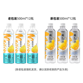 今麦郎 芒顿小镇夏季饮料果味饮料家庭整箱装 黄梨水500ml*12入