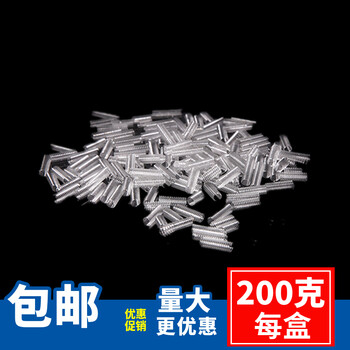 实验玻璃仪器 玻璃弹簧填料层析柱用填充料 弹簧式200g/盒蒸馏层析柱
