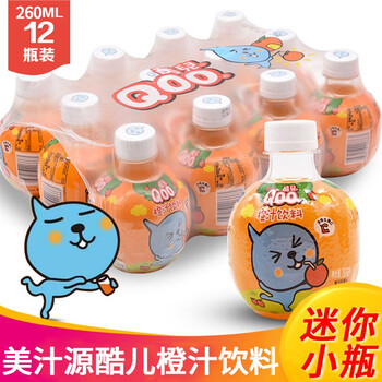 酷儿迷你小瓶美汁源橙汁果汁夏季果味饮料果蔬汁瓶装整箱 酷儿橙汁260
