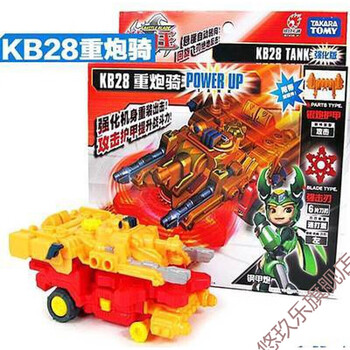 骑刃王强化版b21龙战骑钢舰骑幻影骑海王骑银虎骑强化版b28重炮骑标配