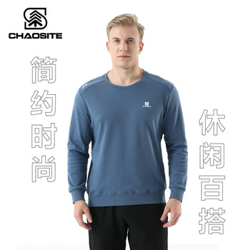 7 高商品评价:评分详细关注店铺超斯特运动户外旗舰店>超斯特>卫衣
