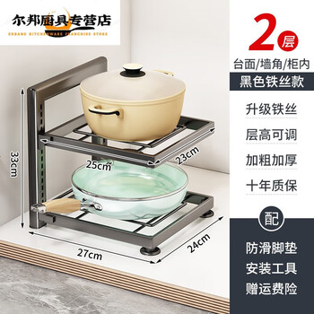 厨具>厨房置物架>多功能置物架>德国品质家用置物架厨房锅架柜子分