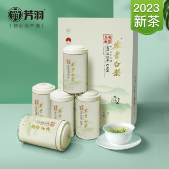 芳羽安吉白茶2023年新茶绿茶雨前茶叶礼盒装端午节送礼250g
