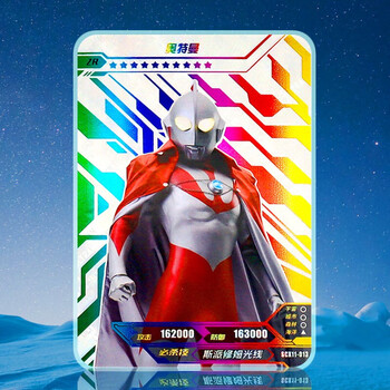 金卡塔尔塔洛斯zr奥特曼6兄弟满星卡片全套卡牌男孩zr初代1张scx1113