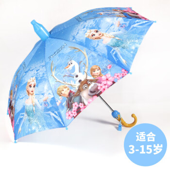 欧因 儿童雨伞 男孩女孩奥特曼小学生公主伞宝宝自动伞配防水套 冰淇淋蓝色冰雪公主中号 带防水套