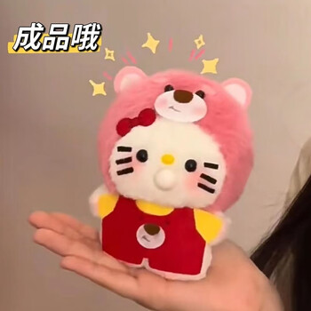 纯酷抖音会吐泡泡草莓猫猫熊kitty猫吱吱叫diy手工材料包成品录音挂件