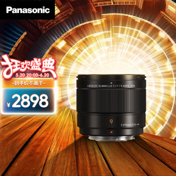 £Panasonic 9mm F1.7 ΢ͷ Ƕͷ M4/3