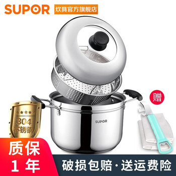 
                                                            苏泊尔（SUPOR） 不锈钢蒸锅汤锅电磁炉燃气蒸笼SZ24S1                