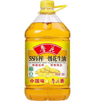 鲁花新货鲁花5s压榨一级花生油2.5l/3.