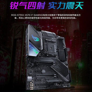 ROG光魔G35DX AMD锐龙R9 水冷散热 神光同步电竞游戏台式机电脑主机 R9-5900X RTX3080 32G 1T SSD 2T HDD