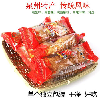 福建泉州特产麻粩闽南小吃麻枣安溪传统茶点零食永春麻佬老花生酪 花生味500克【图片 价格 品牌 报价】-京东