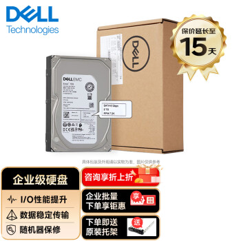 DELLվҵNASݴ洢Ӳ 2T 7.2K SATA 3.5Ӣ