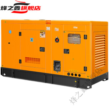 發電機220v柴油發電機組30/40/50kw/100/120/150/200/300千瓦全自動