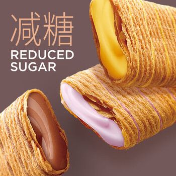 法丽兹减糖夹心蛋酥零食脆脆卷蛋卷饼干卷心酥下午茶 夹心蛋酥 香芋