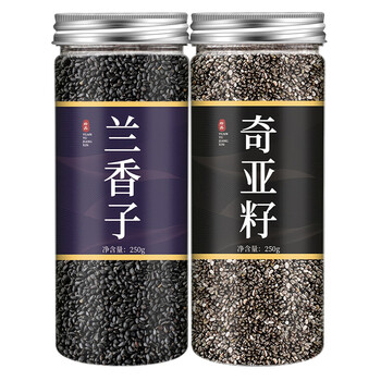 北京同仁堂兰香子奇亚籽特级兰香籽中药材 兰香子250g 奇亚籽250g