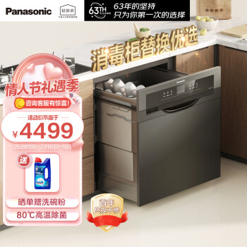 £PanasonicϴǶʽ8 80³3.0ѭ ˮϵͳ ȫԶ NP-60F1MKAɫ