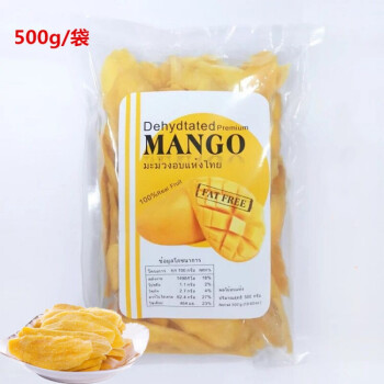 泰国馆零食泰国风味芒果干500g/500g*2袋 两斤装休闲零食特产无色素蜜饯果脯水果干 原味500g