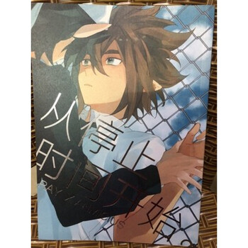 星傲童(xingaotong)凹凸世界同人文文明信片书签海报 凹凸世界雷安