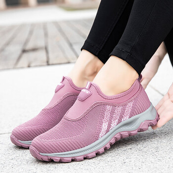 足力健 老人鞋男女爸爸妈妈奶奶鞋春夏季网面中老年健步鞋 藕粉201-女