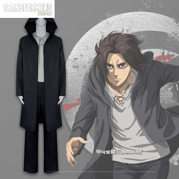 艾伦耶格尔衣服动漫套装男全套披风t恤裤子斗篷 艾伦耶格尔(里衣 外衣